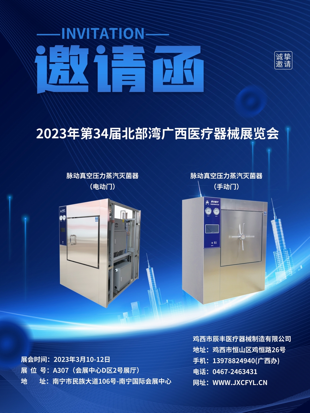 微信圖片_20230228123653.jpg