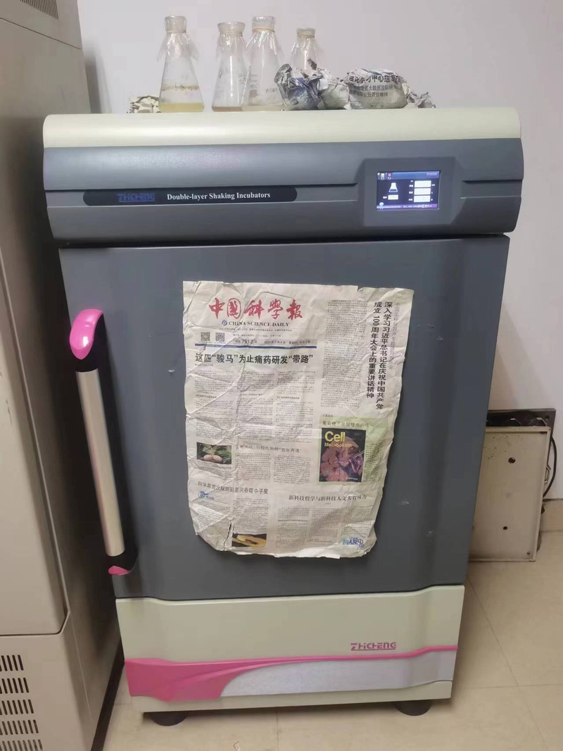 微信圖片_20230728095224.jpg