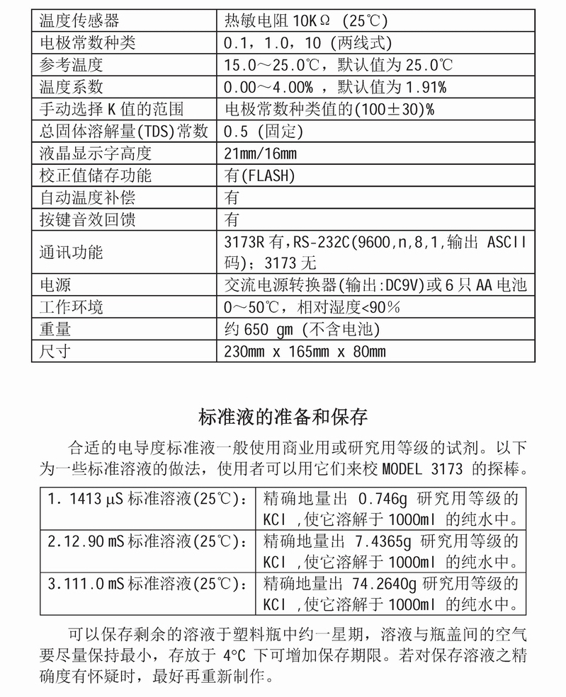 11_頁面_2.jpg