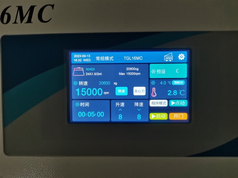 微信圖片_20231102134911.jpg