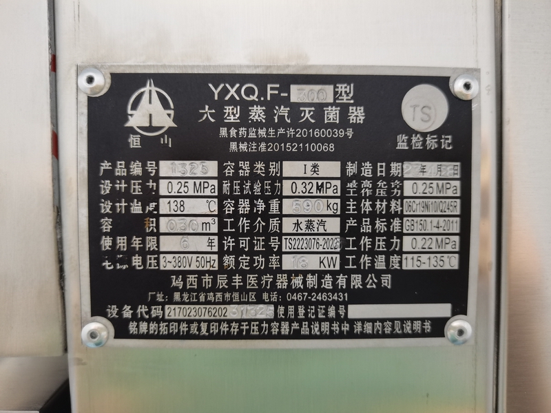 微信圖片_20240129143740.jpg