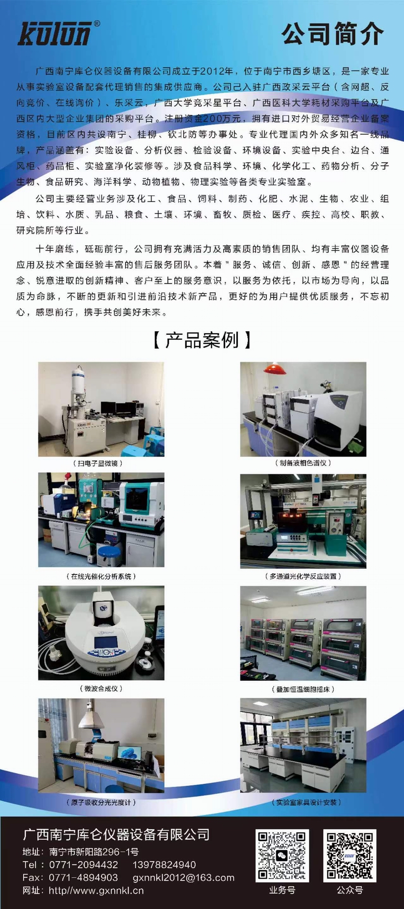 微信圖片_20240316124920.jpg