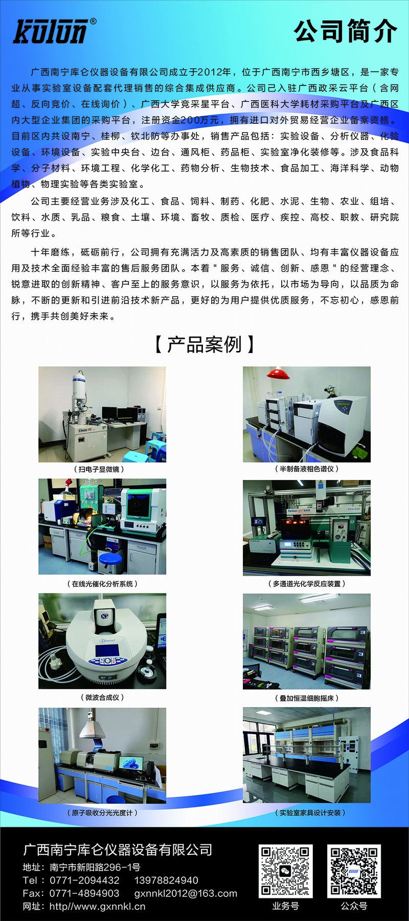 贊助封面終12-88.jpg
